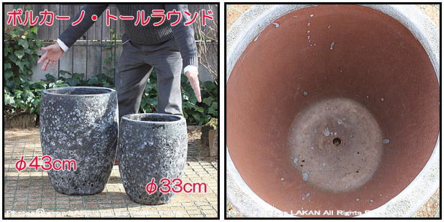 ボルカーノ レア感 重厚感 アンティーク仕上 