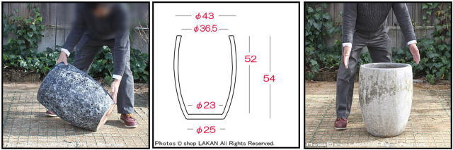 ボルカーノ 重厚感 トールラウンド43 