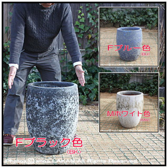 人気 輸入植木鉢 トールラウンド43 釉薬付陶器鉢 