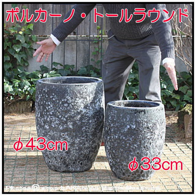 アンティーク仕上 釉薬付陶器鉢 レア感 輸入植木鉢 