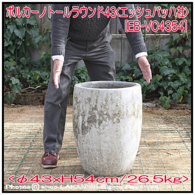 釉薬付陶器鉢 レア感 重厚感 トールラウンド43 