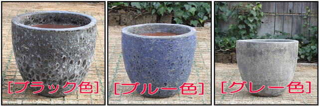 釉薬付陶器鉢　アンティーク仕上　レア感　輸入植木鉢　ラウンド46　　ボルカーノ　重厚感　