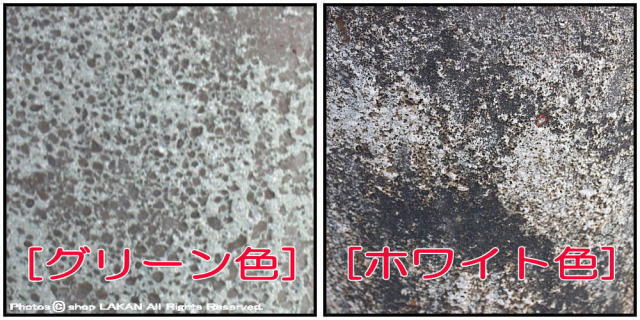 輸入植木鉢 Sコニック 釉薬付陶器鉢 ボルカーノ レア感 重厚感 アンティーク仕上