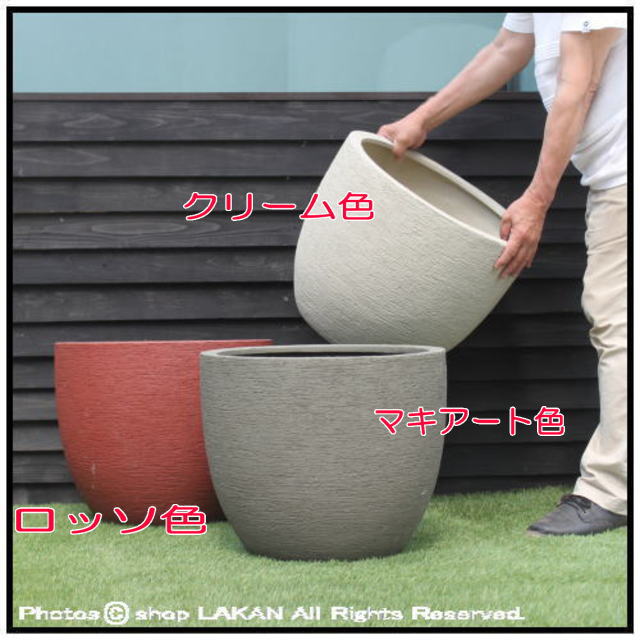 ヴォークス 大型 4538 ヴォークス φ45 樹脂製植木鉢 