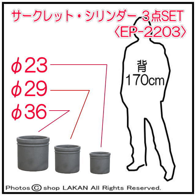 大型 軽量 樹脂鉢 植木鉢 サークレット 