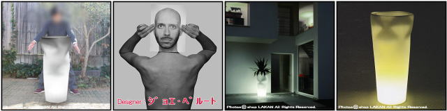 松尾貿易 ユーロ３ プラストコレクション 照明付高級輸入鉢 