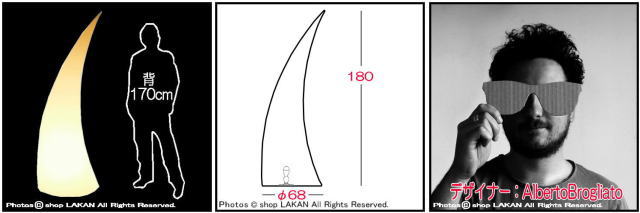 ポリエチレン樹脂製 ライト付 EP8234L ユーロスリー 
