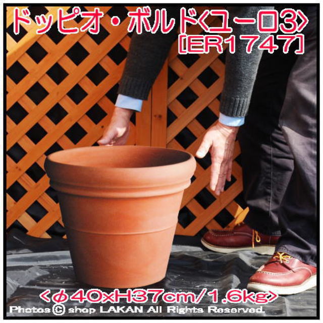  背高 角型 大型 デザイナーズ 樹脂製プランター 高級志向 