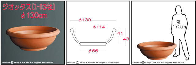 ER2066　高級輸入樹脂植木鉢　背高筒型　ジオッタス　ユーロスリー　ポリエステル樹脂製　Euro3Plast　
