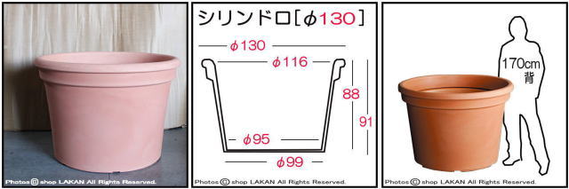 大型 ポリエチレン樹脂 植木鉢 
