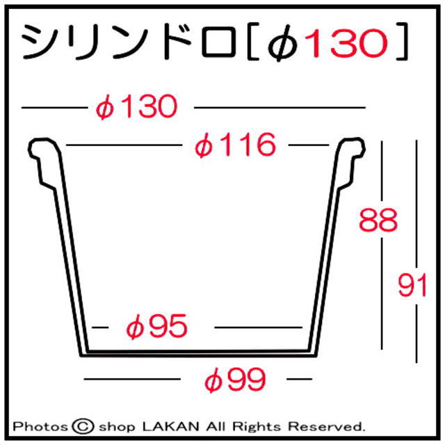 大型 ポリエチレン樹脂 植木鉢 