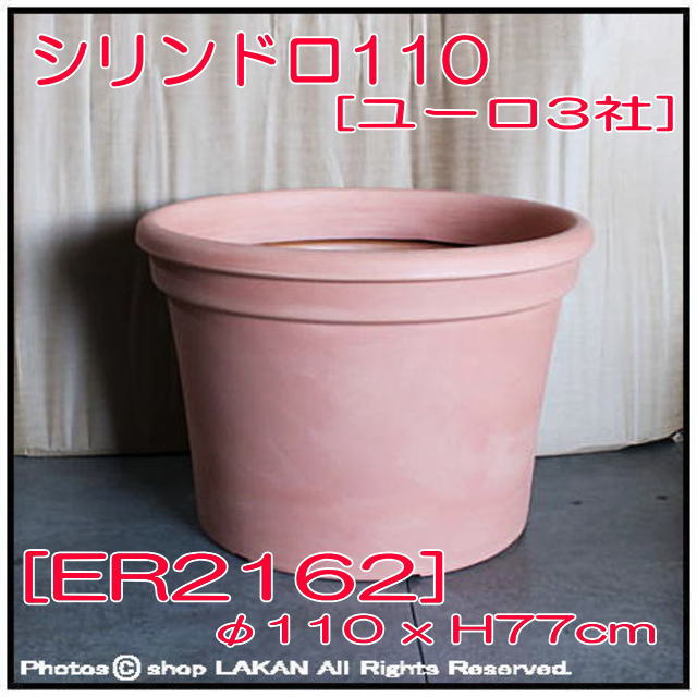 寸胴型 ユーロスリー ポリエチレン樹脂製 