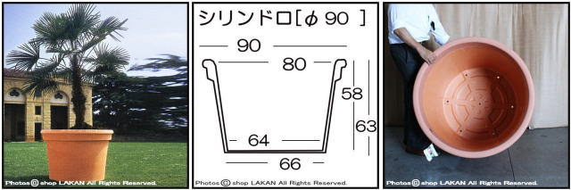 ER-2163 Euro3Plast ユーロ3 樹脂製植木鉢 