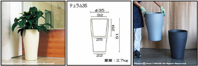 ER2373 高級 輸入 樹脂 植木鉢 背高 樹脂製