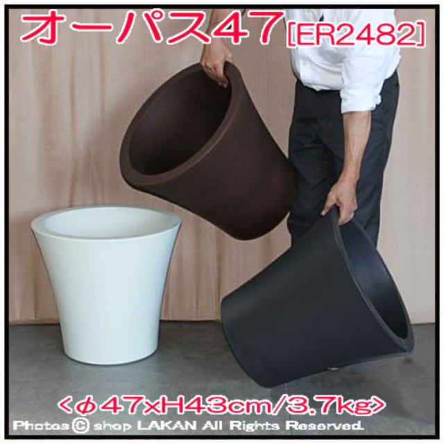 オーパス 大型 樹脂鉢 シンボルツリー