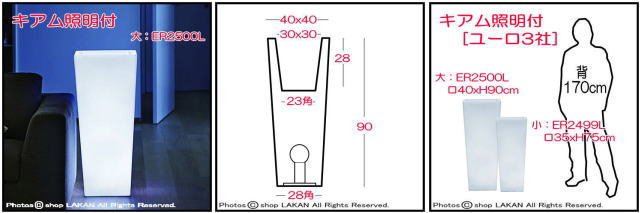 植木鉢 照明付 ポリエチレン樹脂鉢 松尾貿易 ライト付 