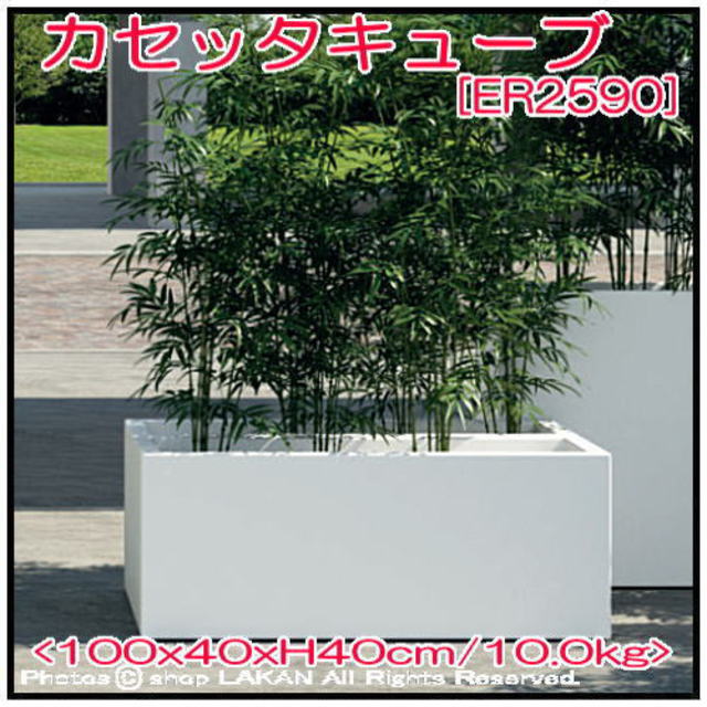 横長 ユーロスリー ポリエステル樹脂製 