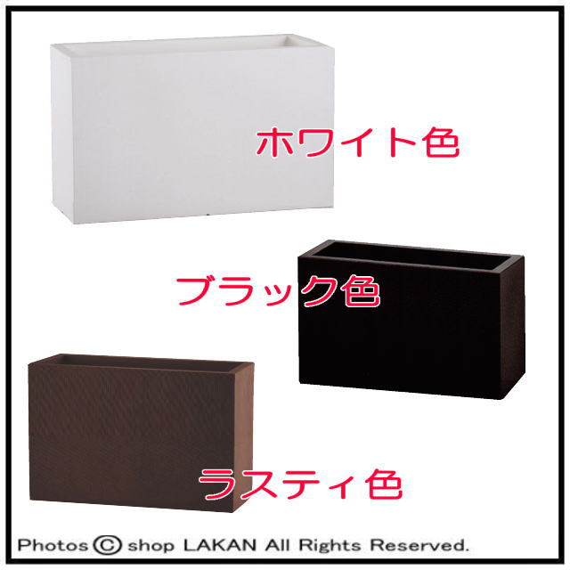 キューブハイ 背高 角縦長型 樹脂鉢