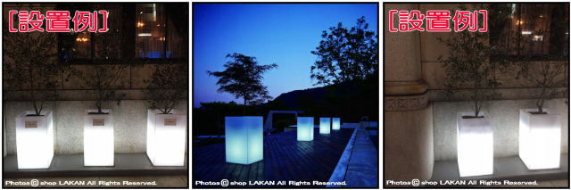 キューブハイ　照明付鉢　ユーロ3社　デザイナーズ　