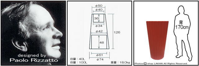  大型 プランター 大型樹脂鉢 ユーフロニオ ポリエチレン樹脂製 