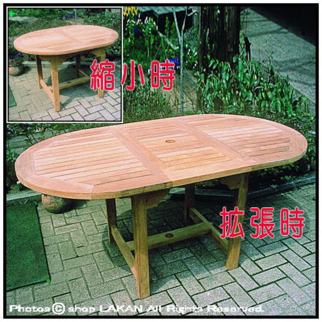 エクステンションテーブル ダイニング 食卓 ガーデン家具 ジャービス商事 木質感 チーク材
