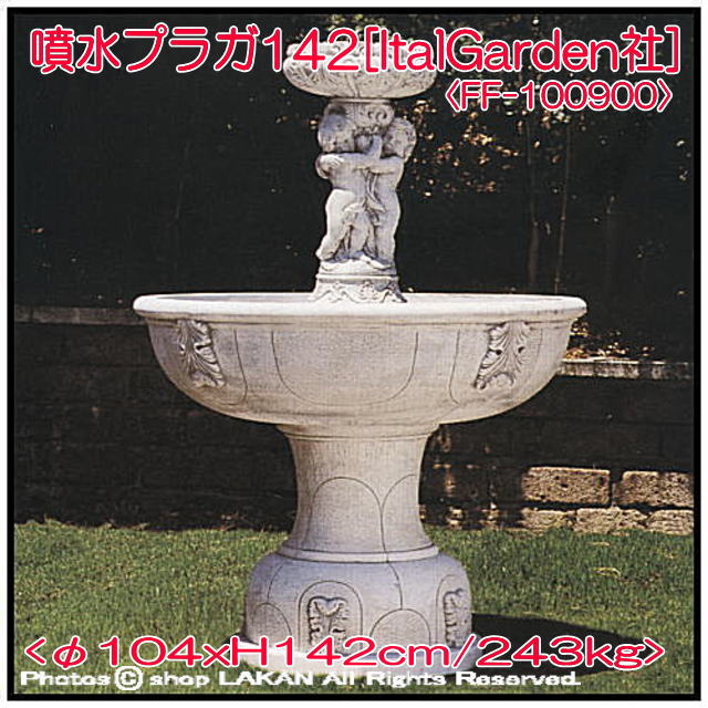  庭園 石造 噴水 人気 