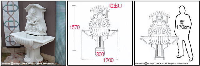 FO-003900 石造 イタリア 壁泉 