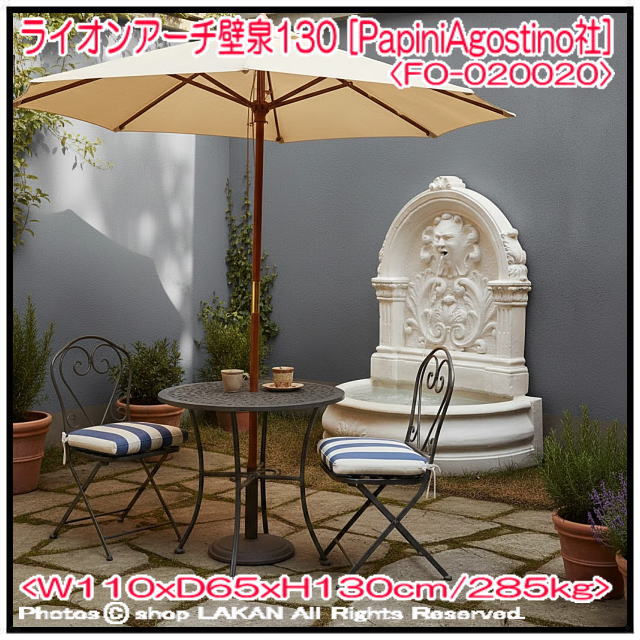 石造 人工大理石 ライオン 壁泉 