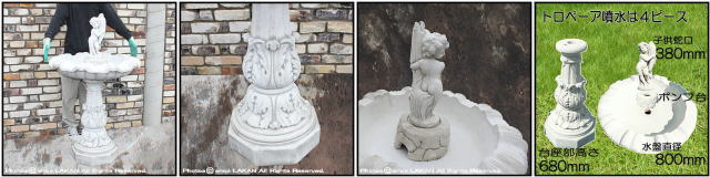 FO-020400 石造 イタリア 噴水 