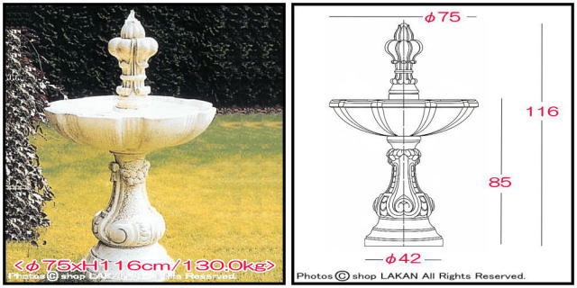 FO-021800 石造 イタリア小型噴水 