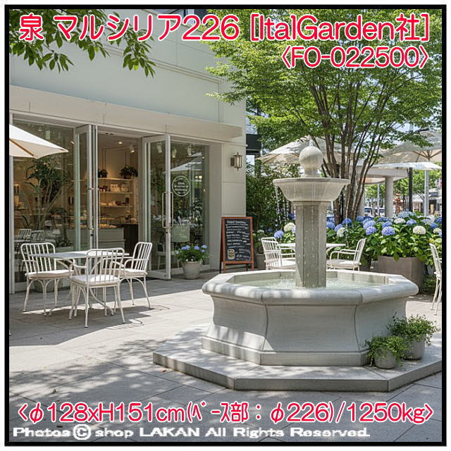 中型噴水 イタリア製 輸入 大型花壇 