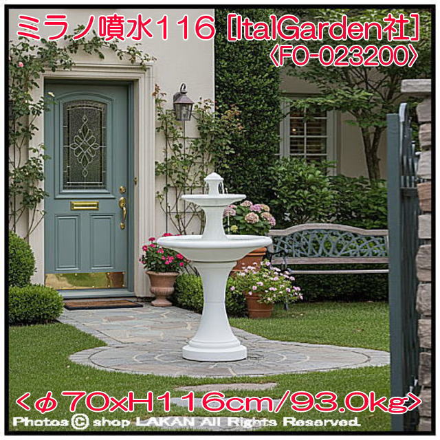 石造噴水 小型 イタリア 家庭用 