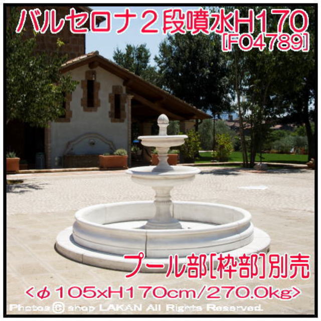 イタリア石像 家庭用 循環噴水 