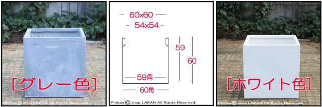 ファイバークレイ製 樹脂鉢 輸入鉢 