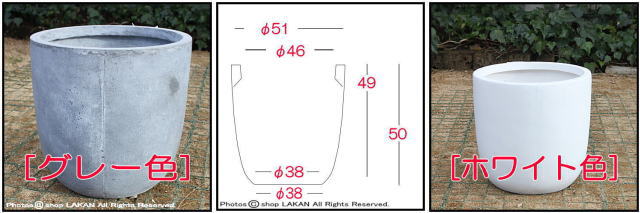 大型　円柱型鉢　軽量　バスク　シンプル　輸入鉢　ラウンド　ファイバークレイ製　樹脂鉢　