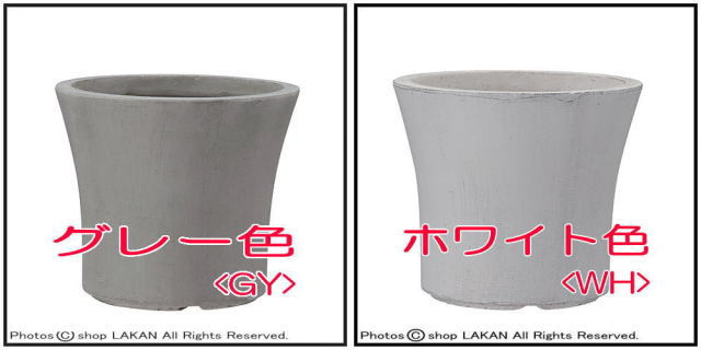 グリーンポット 樹脂鉢 大型 碗型鉢 反り型プランター