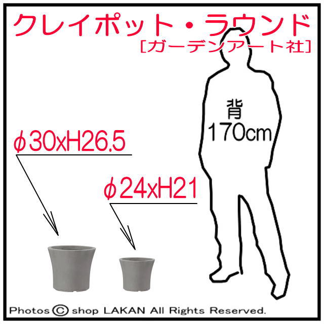 シンプル ラウンド鉢 ファイバークレイ製