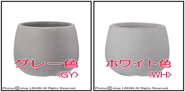 樹脂鉢 大型 碗型鉢 ボール
