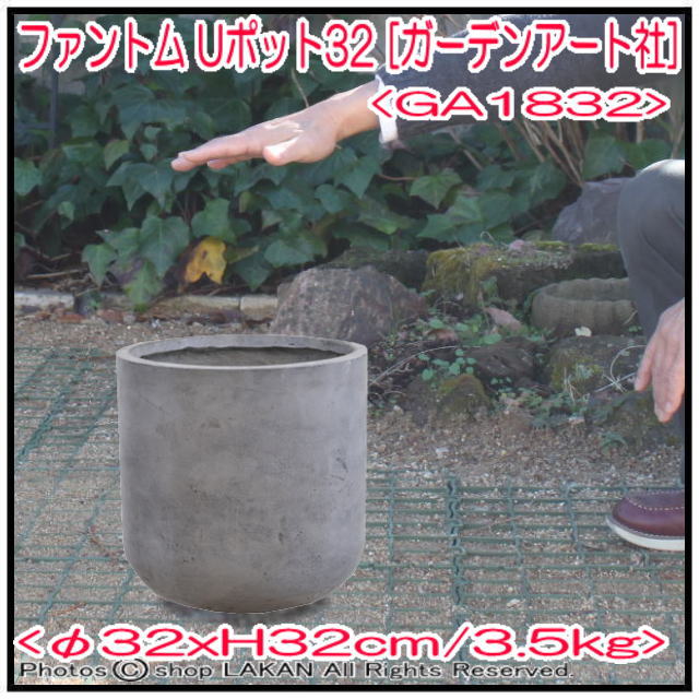 人気 樹脂鉢 ファントム 人気 コラム φ32cm 