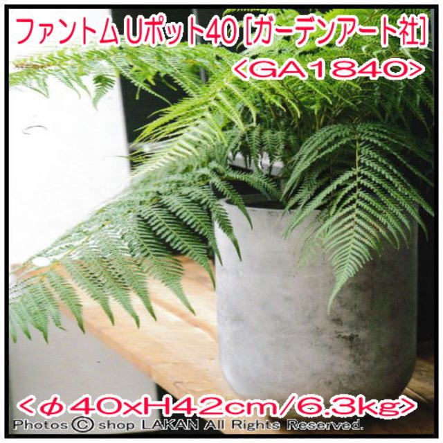 人気 樹脂鉢 リッジ 人気 コラム φ33cm 