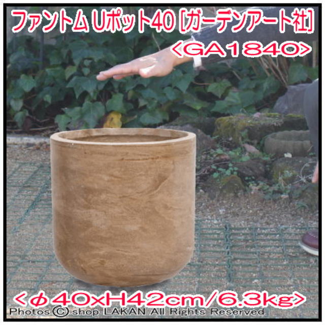 樹脂鉢 リッジ 大型 植木鉢 