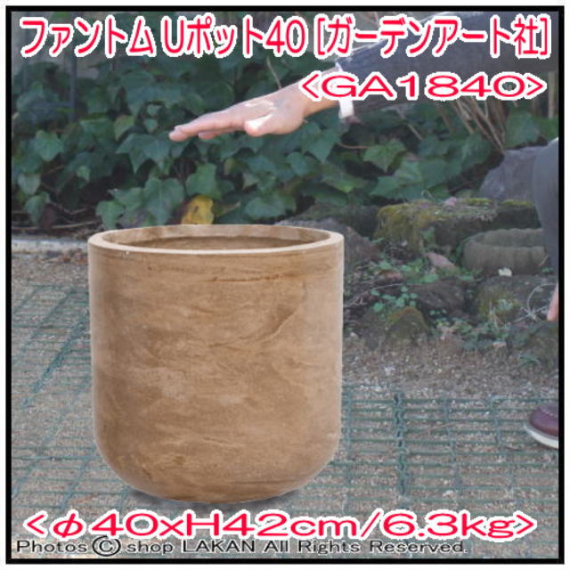 樹脂鉢 リッジ 大型 植木鉢 
