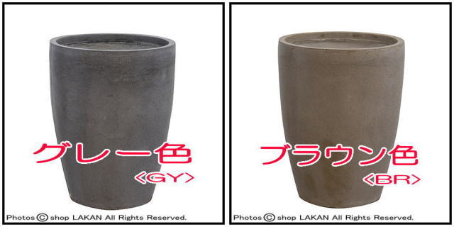樹脂製植木鉢 大型 ファイバークレイ 人気鉢
