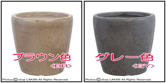 樹脂製植木鉢 大型 ファイバークレイ 人気鉢