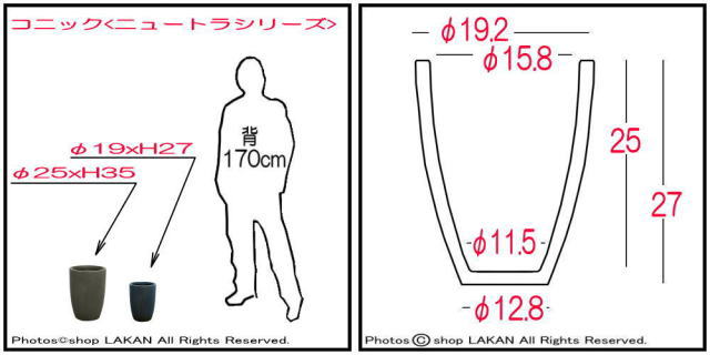 ファイバークレイ製 樹脂鉢 輸入鉢 