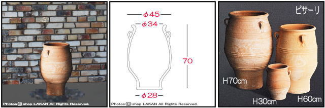 テラコッタ鉢 ピサーリ 輸入 松尾貿易 