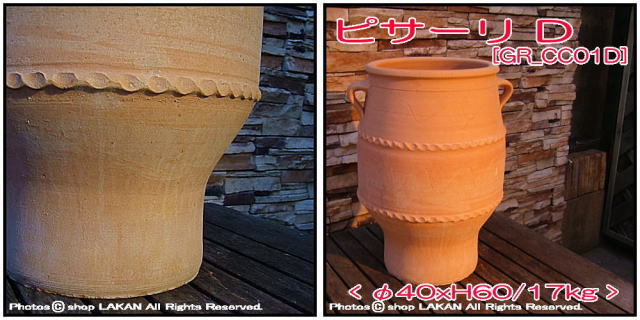 輸入素焼き鉢　クレタ島　大型壺　オブジェ　テラコッタ鉢　ピサーリ　ギリシア　