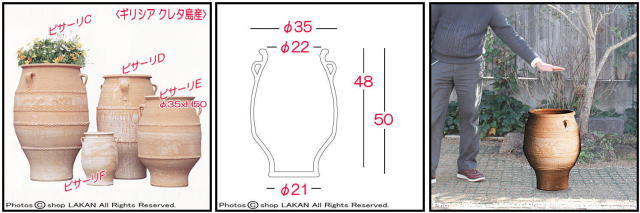 素焼き鉢 ピサーリ クレタ島 アンティーク調 