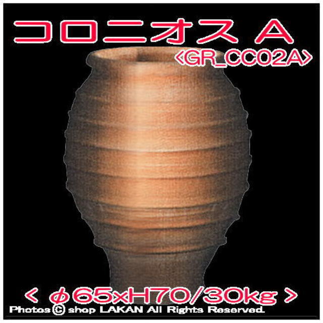 クレタ島 ギリシア 植木鉢 