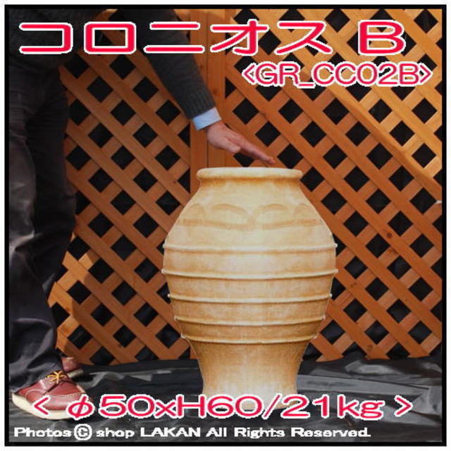 ハンドメイド コロニオス クレタ島鉢 